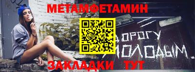 таблы Краснодар