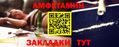 таблы Краснодар