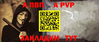 mdpv Краснознаменск