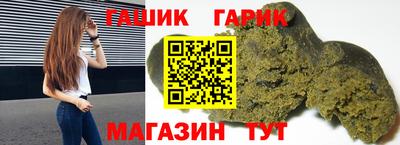таблы Краснодар