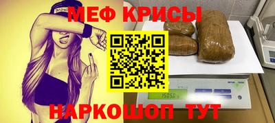 таблы Краснодар