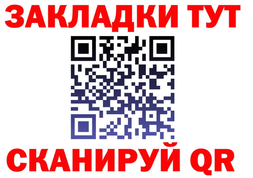 Бутират вода зеркало площадка ОМГ ОМГ Калининград