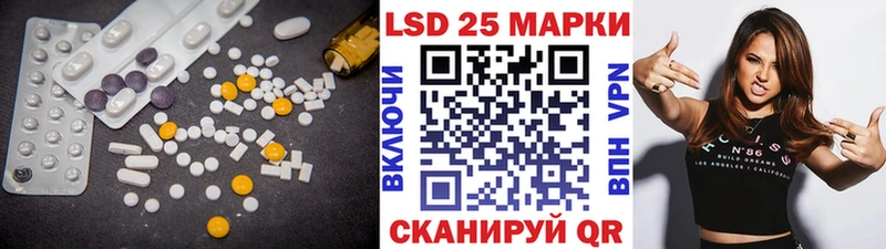 Лсд 25 экстази кислота  Калининград 