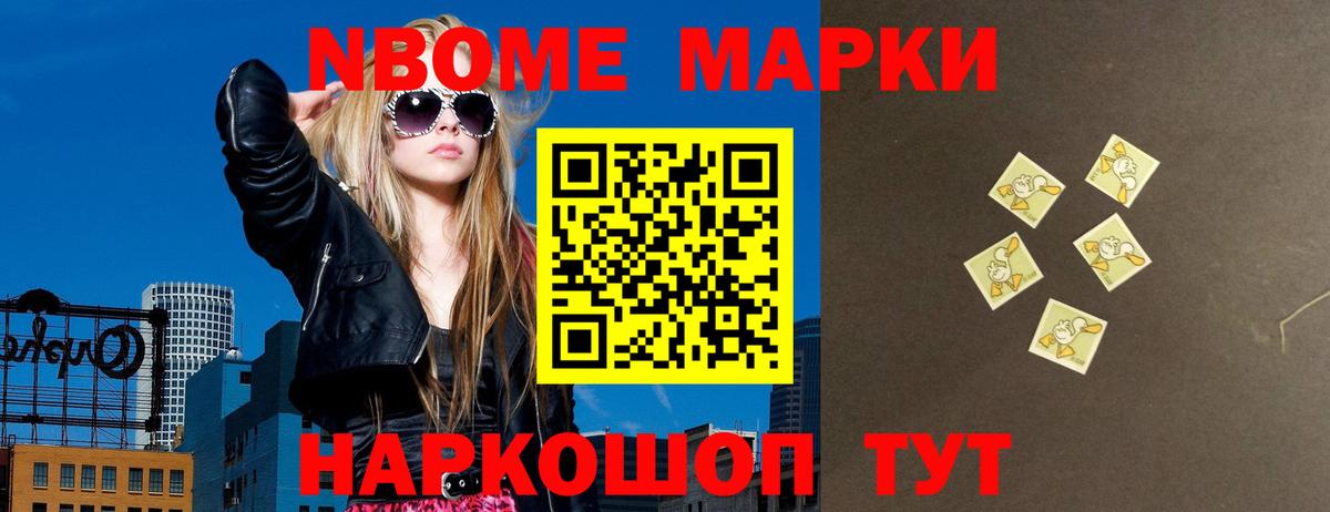 Калининград  ЛСД экстази кислота  Вход с VPN 