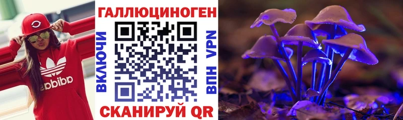 Галлюциногенные грибы мухоморы  Калининград 