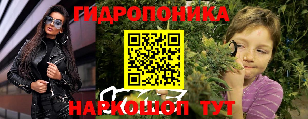 Марихуана THC 21%  Шишки марихуана семена  Калининград  Вход с VPN  Бошки марихуана конопля 